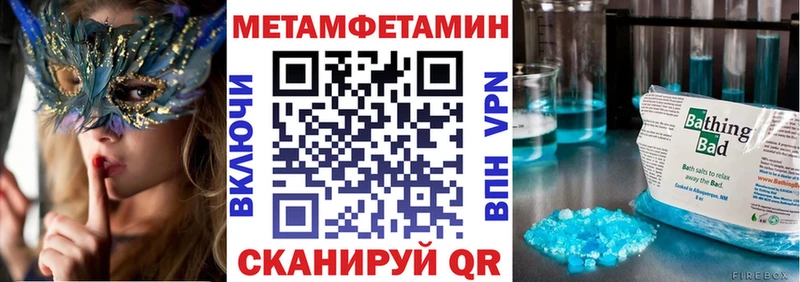АМФЕТАМИН 98%  как найти наркотики  Североуральск 