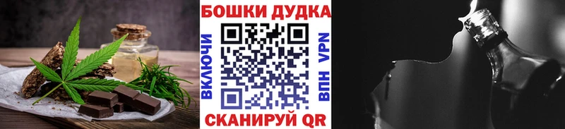 купить наркотик  Североуральск  Canna-Cookies конопля 