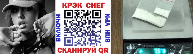 Cocaine Боливия  Североуральск 