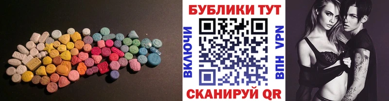 даркнет клад  МЕГА сайт  Североуральск  цены   Ecstasy ешки 