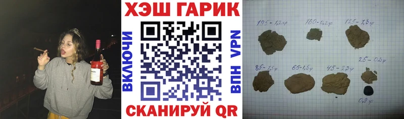 ГАШ Cannabis  Североуральск 