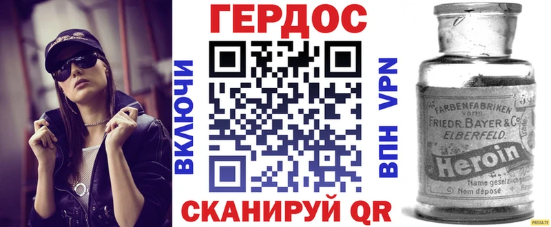 Героин афганец  купить  цена  Североуральск 