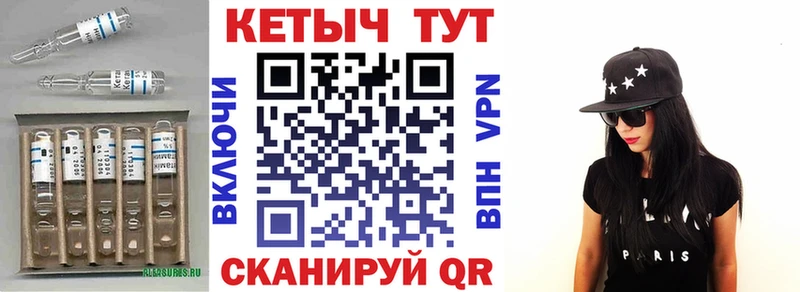 КЕТАМИН ketamine  Североуральск 