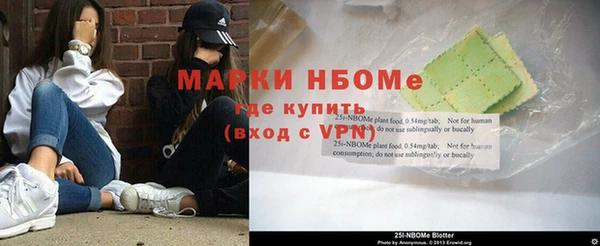 кокаин VHQ Армянск