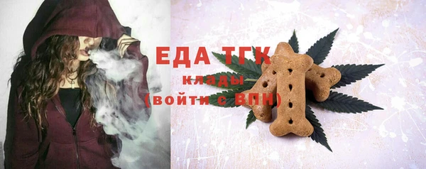 дистиллят марихуана Аркадак