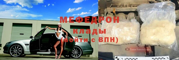 ешки Рославль