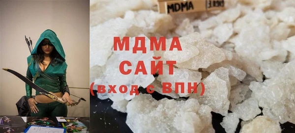 кокаин VHQ Армянск