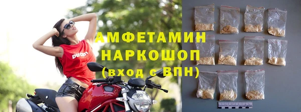 кокаин VHQ Армянск