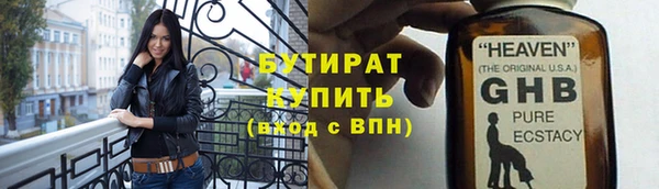 скорость mdpv Арсеньев