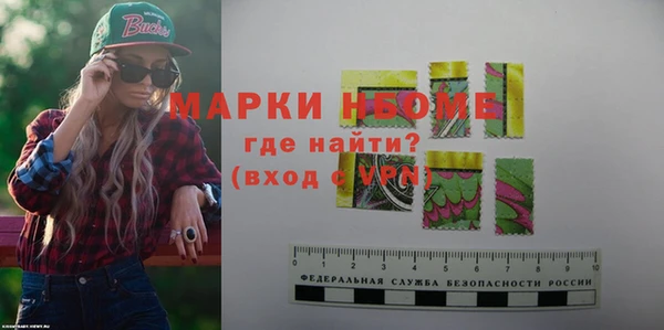 скорость mdpv Арсеньев