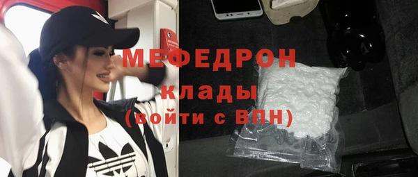 кокаин VHQ Армянск