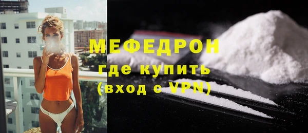 скорость mdpv Арсеньев