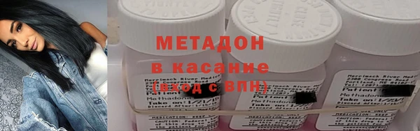 скорость mdpv Арсеньев