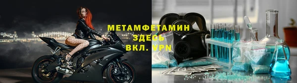 кокаин VHQ Армянск