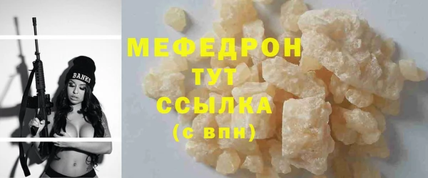 кокаин VHQ Армянск