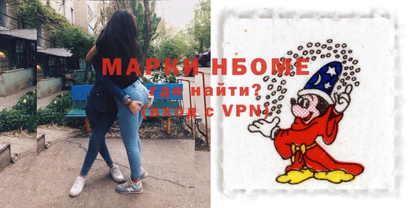 скорость mdpv Арсеньев