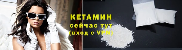 метамфетамин Россошь