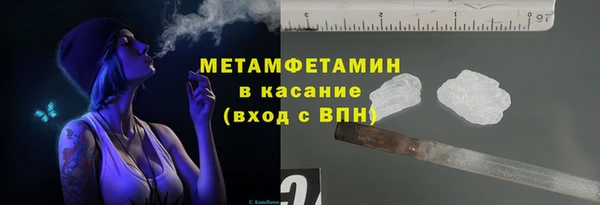 скорость mdpv Арсеньев