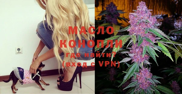 дистиллят марихуана Аркадак