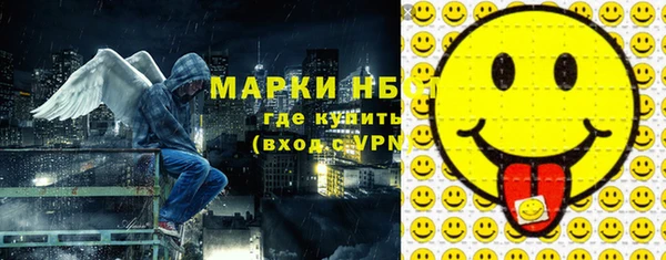 кокаин VHQ Армянск