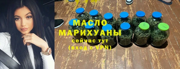 кокаин VHQ Армянск
