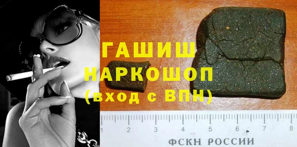 скорость mdpv Арсеньев