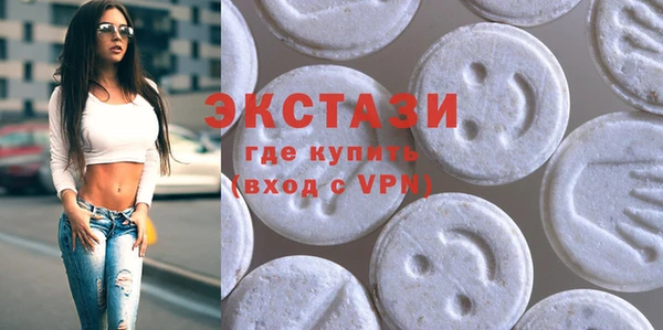 кокаин VHQ Армянск