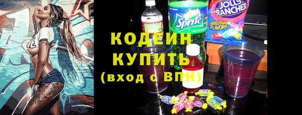кокаин VHQ Армянск