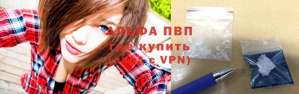 скорость mdpv Арсеньев