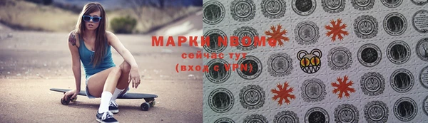 дистиллят марихуана Аркадак