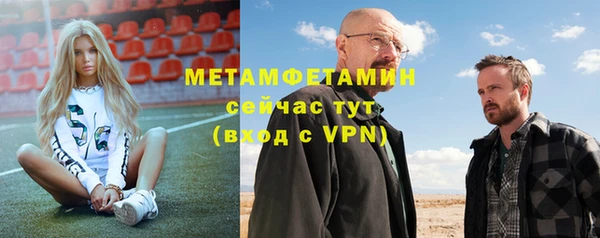 кокаин VHQ Армянск