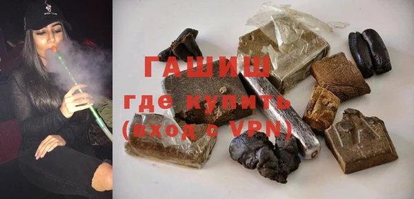 кокаин VHQ Армянск