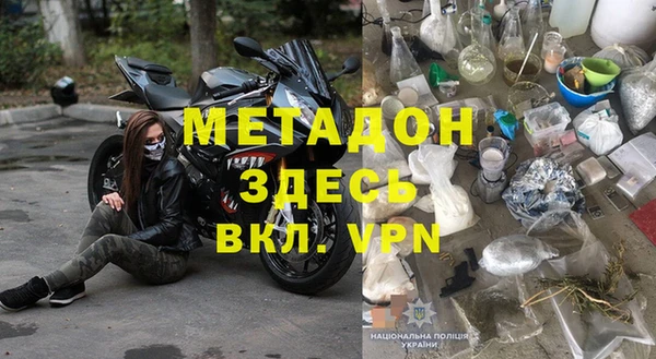 дистиллят марихуана Аркадак