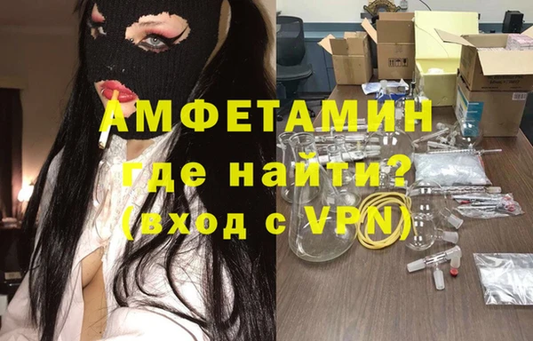 кокаин VHQ Армянск