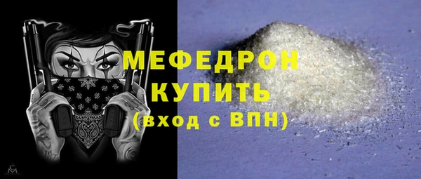 скорость mdpv Арсеньев