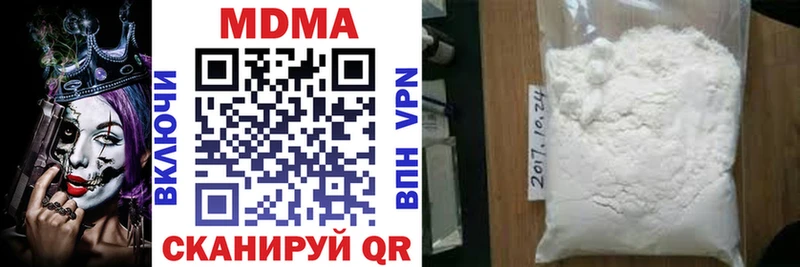 МДМА VHQ  ОМГ ОМГ сайт  Североуральск 