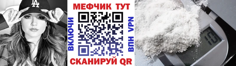Меф мяу мяу кристаллы Североуральск