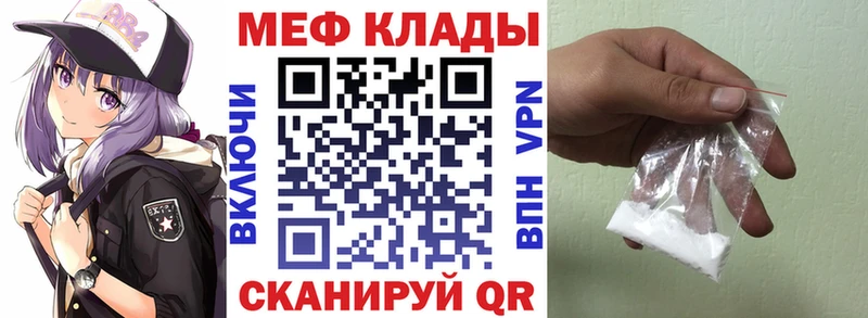 купить наркотики сайты  Североуральск  Мефедрон мяу мяу 