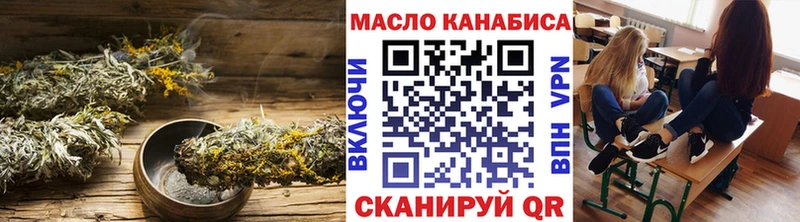 Дистиллят ТГК концентрат  купить наркотик  Североуральск 