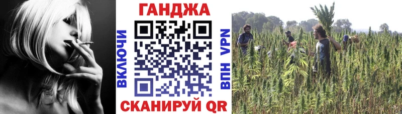 Каннабис White Widow Североуральск